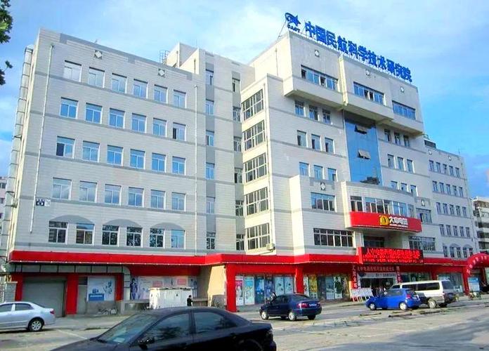 同时向民航企事业单位和航空产品制造厂